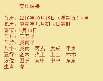 阿勒泰地尚名轩起名